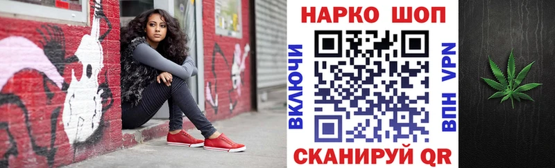 Названия наркотиков Тында Alpha PVP COCAIN Псилоцибиновые грибы Меф Каннабис Гашиш