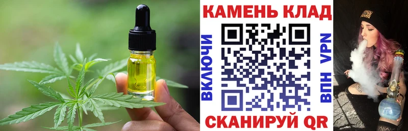 Печенье с ТГК марихуана  где купить наркоту  Тында 
