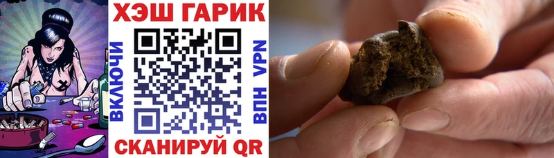 купить наркоту  Тында  ГАШ Cannabis 