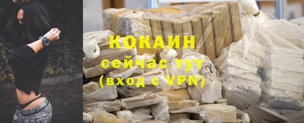 дистиллят марихуана Арсеньев