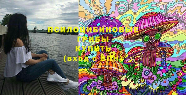 MESCALINE Армянск