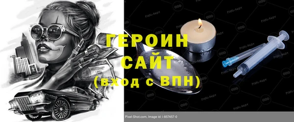 дистиллят марихуана Арсеньев