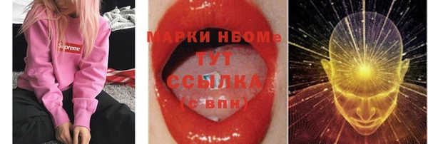 кокаин перу Аркадак