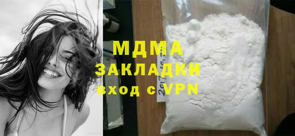 MESCALINE Армянск