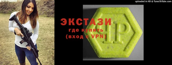 дистиллят марихуана Арсеньев