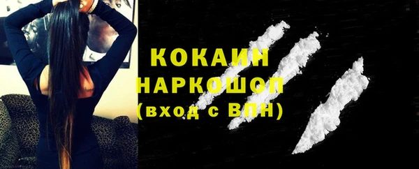 кокаин перу Аркадак