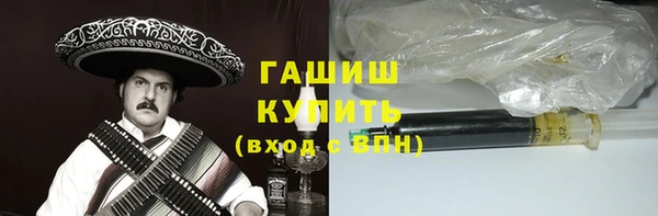 дистиллят марихуана Арсеньев