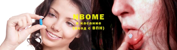 MESCALINE Армянск