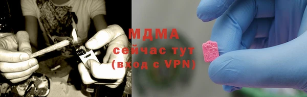 дистиллят марихуана Арсеньев