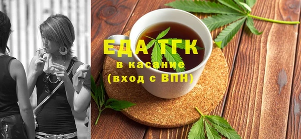 дистиллят марихуана Арсеньев
