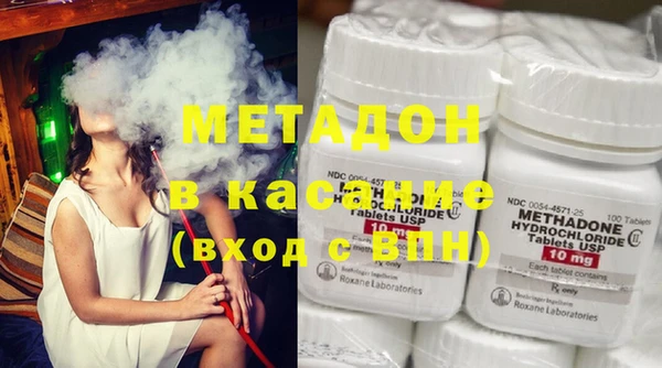 MESCALINE Армянск