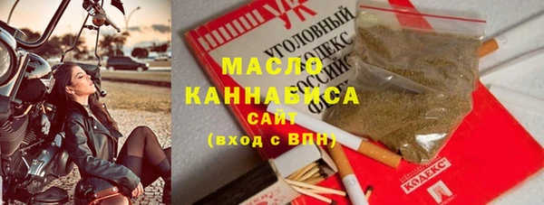 дистиллят марихуана Арсеньев