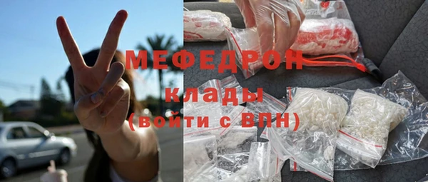 MESCALINE Армянск