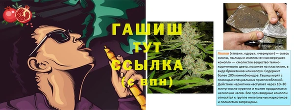MESCALINE Армянск