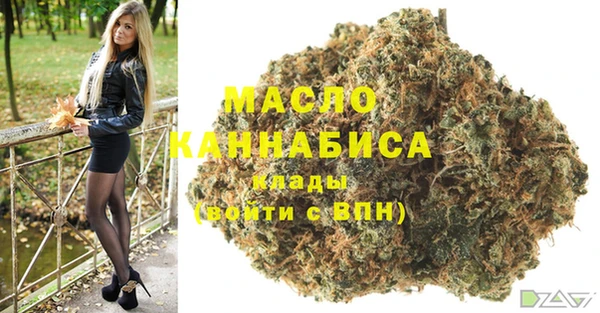 MESCALINE Армянск