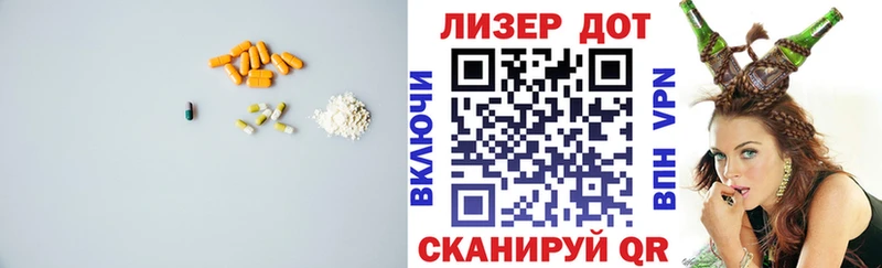 где купить   Тында  LSD-25 экстази кислота 