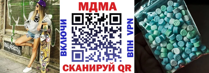 МДМА кристаллы  Тында 