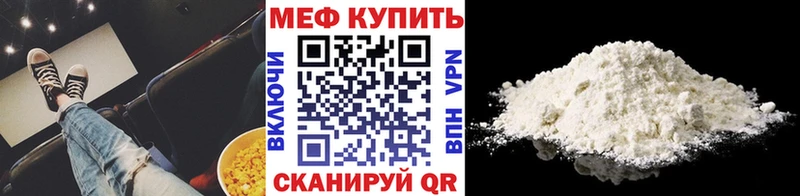 МЕГА как зайти  Тында  Мефедрон mephedrone  где купить  