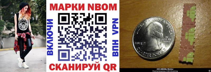 как найти Тында omg зеркало Наркотические марки 1,8мг