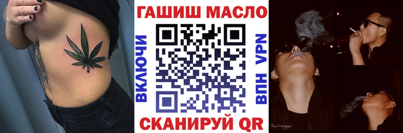 ТГК вейп  Тында 
